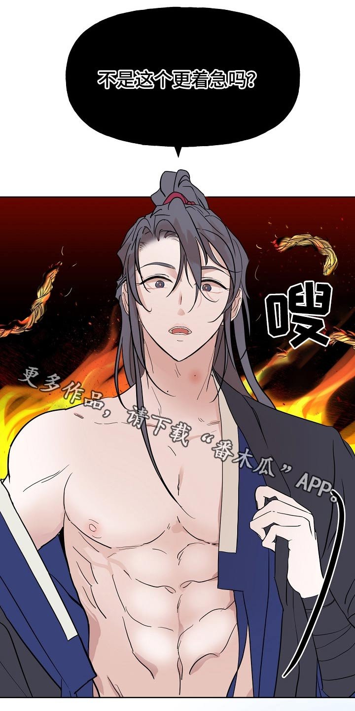 第41章：消息