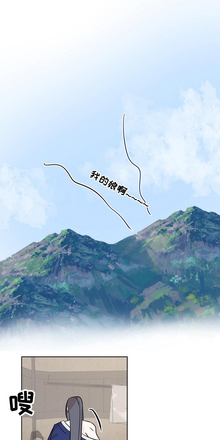 第41章：消息