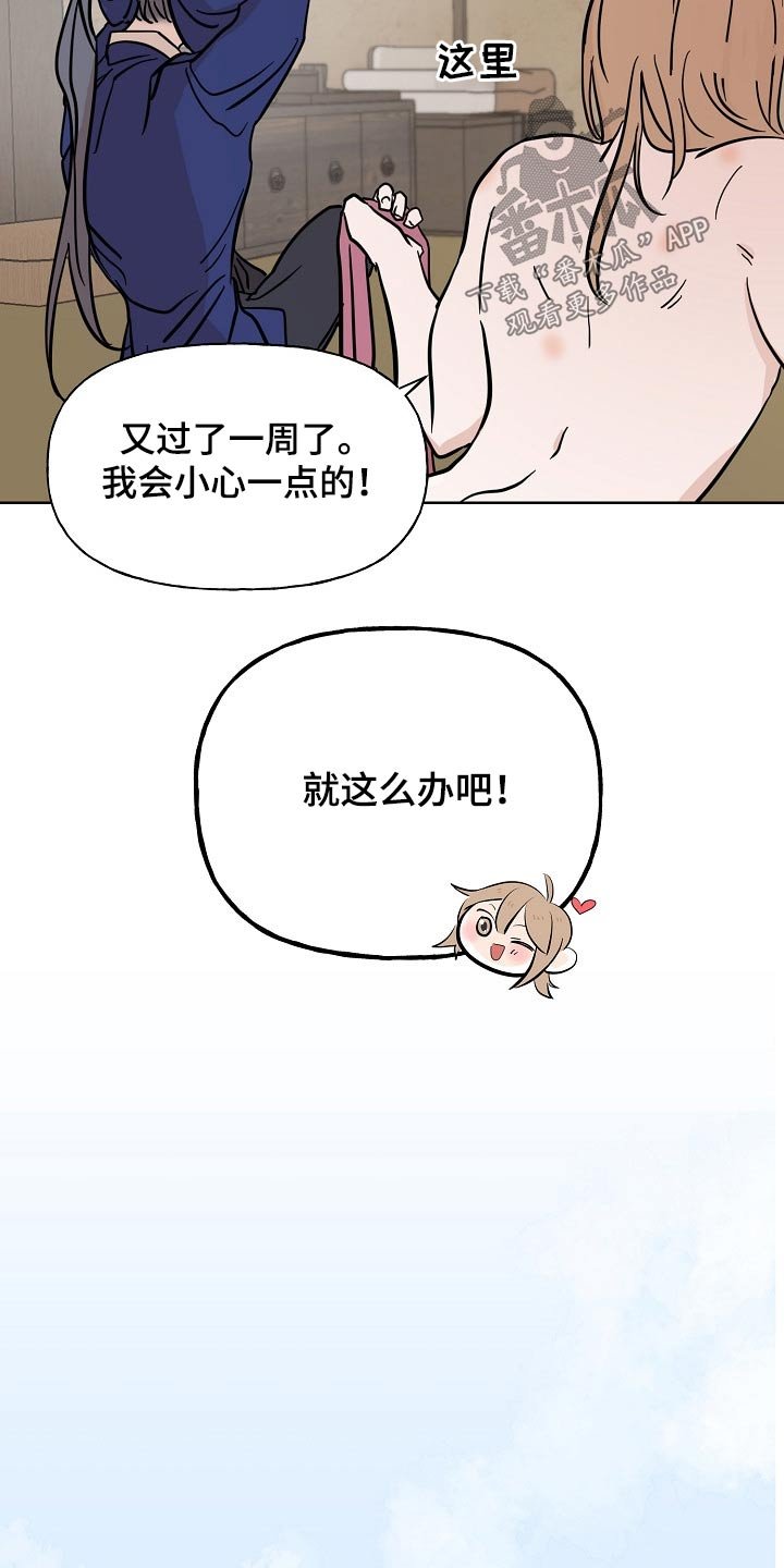 第41章：消息