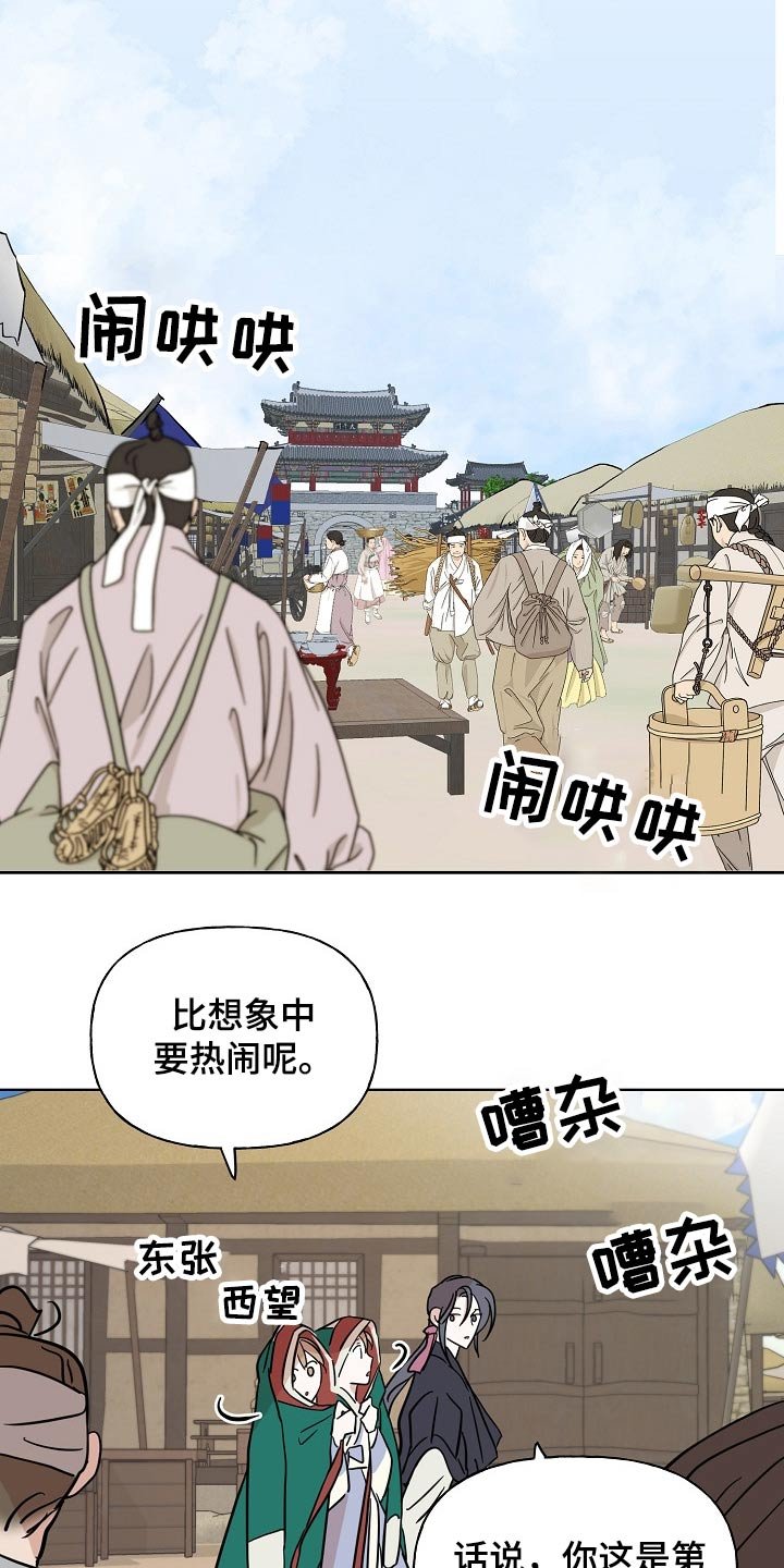 第41章：消息