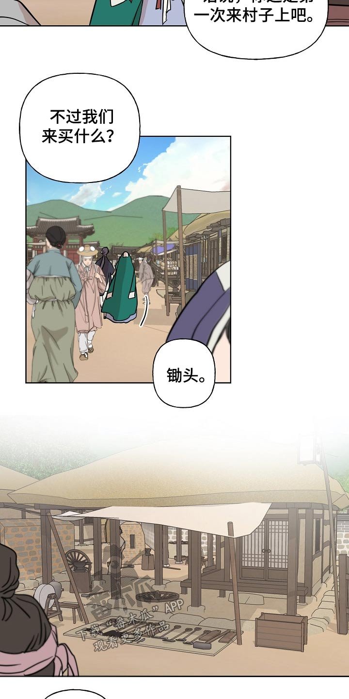 第41章：消息