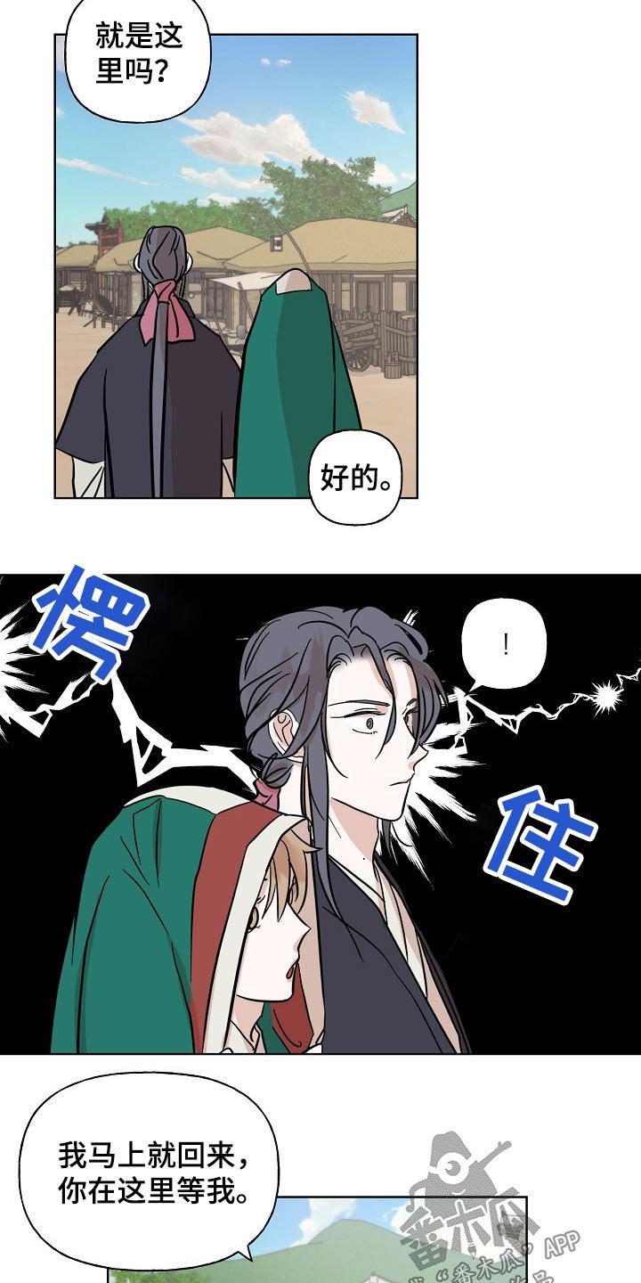 第41章：消息