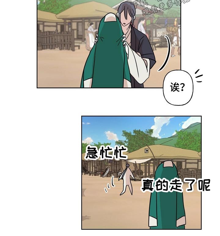 第41章：消息