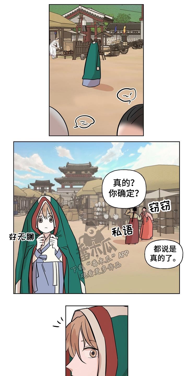 第41章：消息
