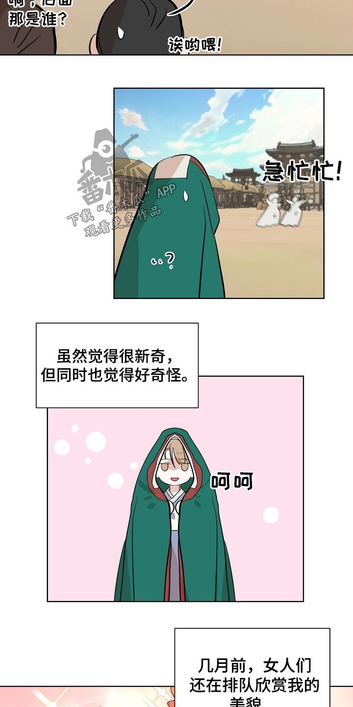 第41章：消息