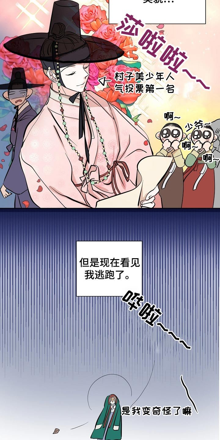 第41章：消息