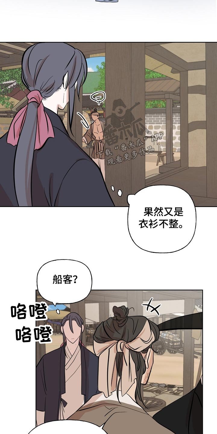 第41章：消息