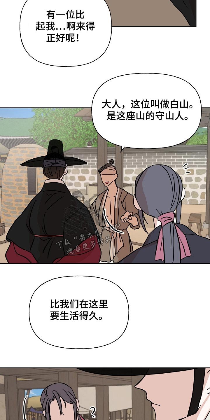 第41章：消息