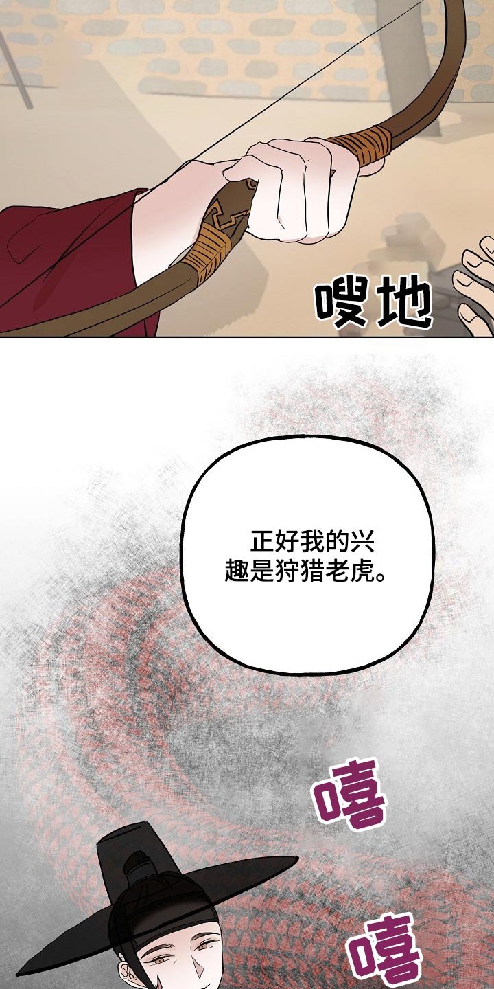 第43章：出行