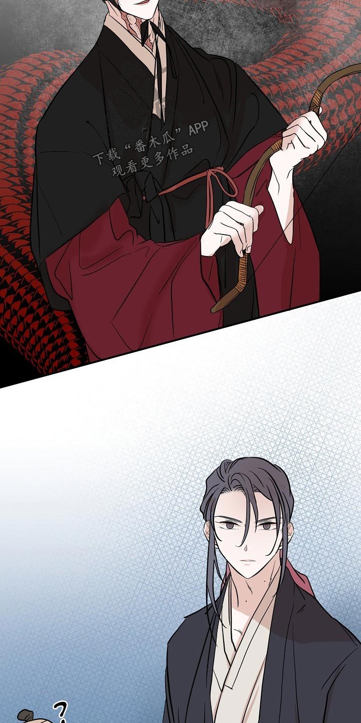 第43章：出行