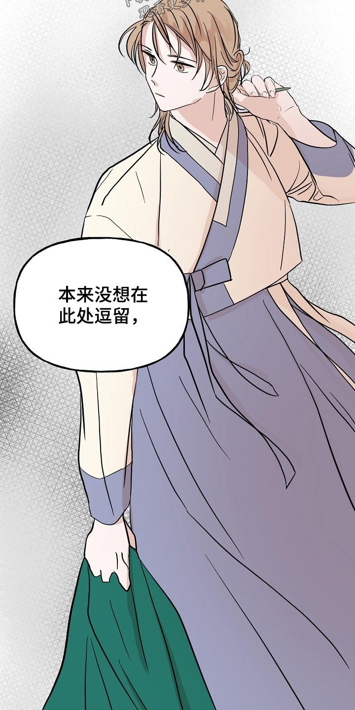 第44章：对策