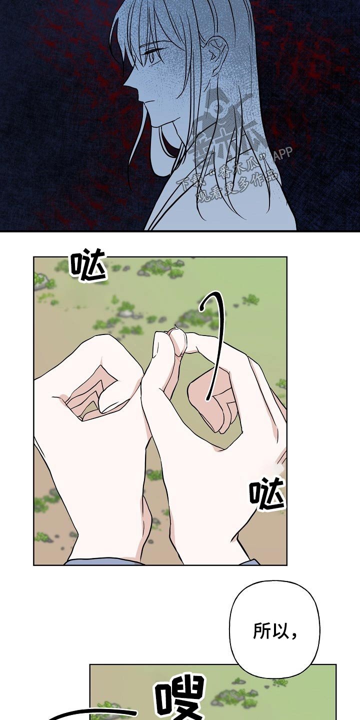 第44章：对策