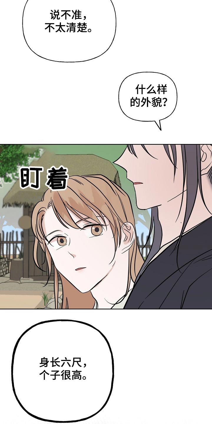 第44章：对策