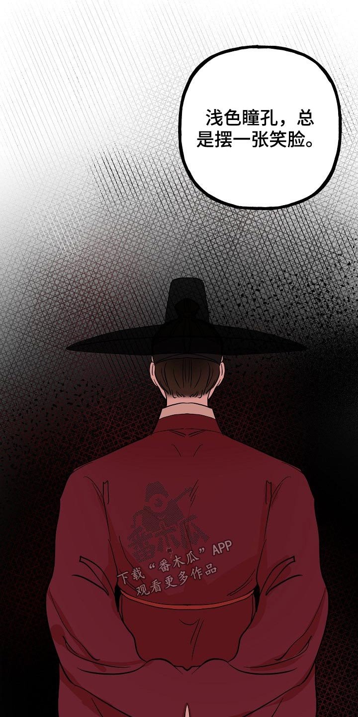 第44章：对策