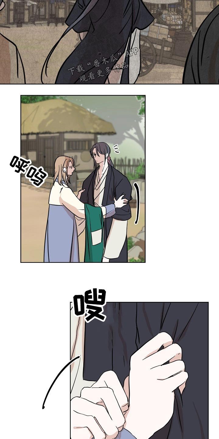 第44章：对策