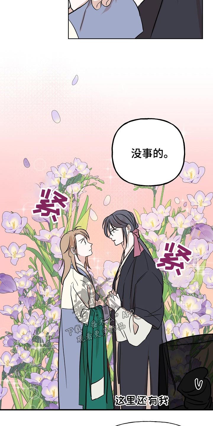 第44章：对策