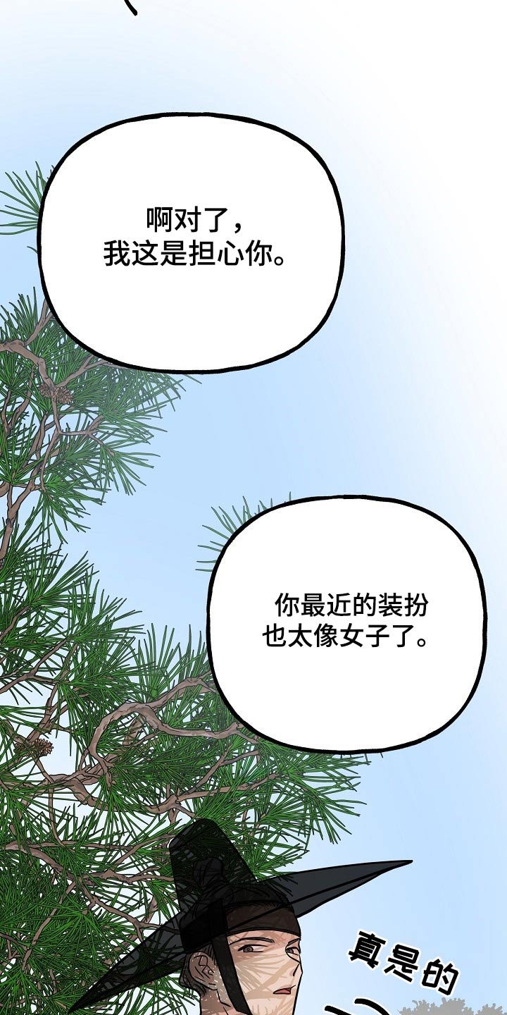第45章：猫咪