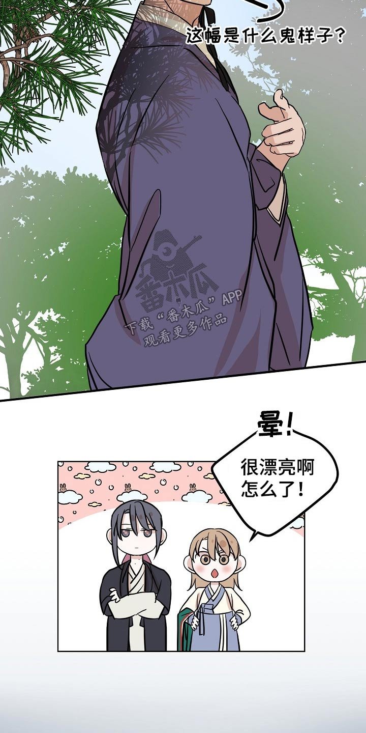 第45章：猫咪