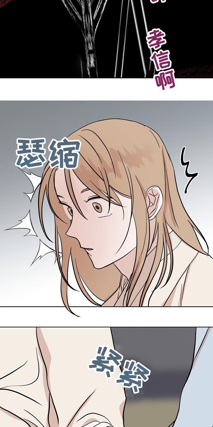 第45章：猫咪