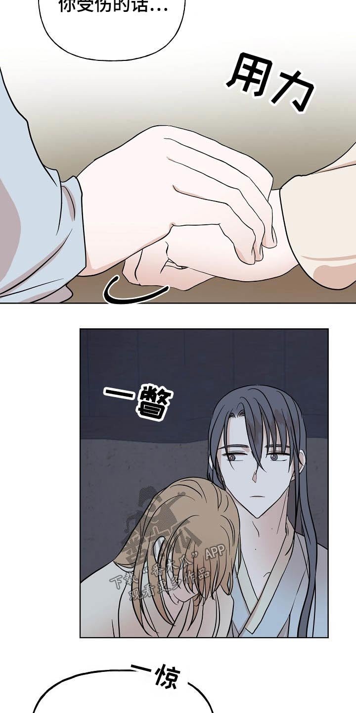 第45章：猫咪