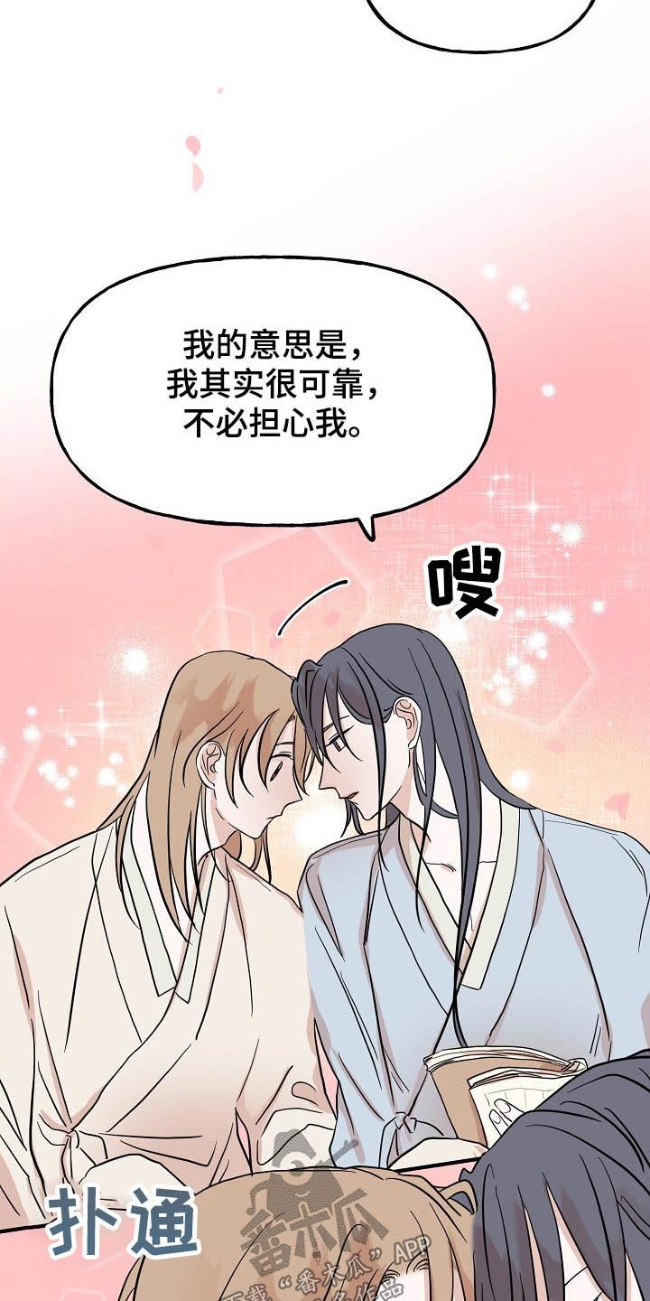 第45章：猫咪