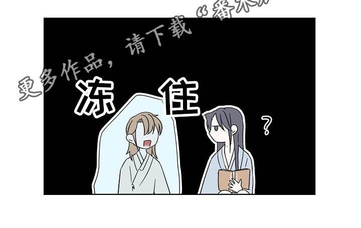 第45章：猫咪
