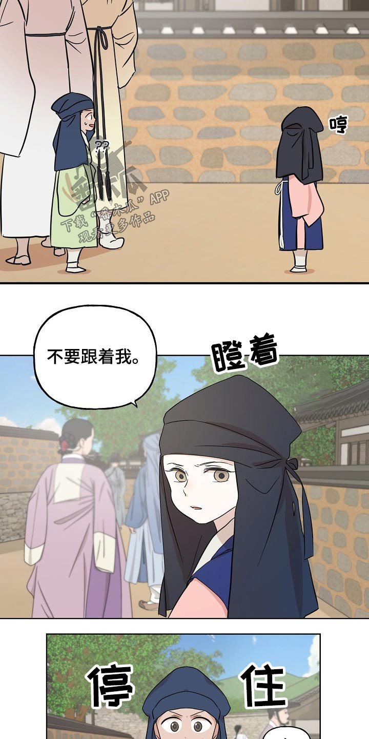 第46章：相识