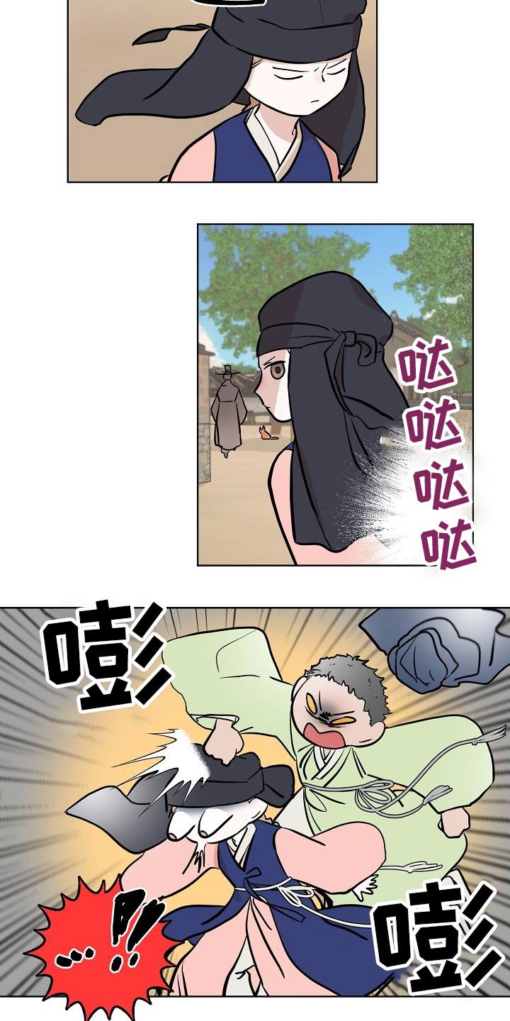第46章：相识