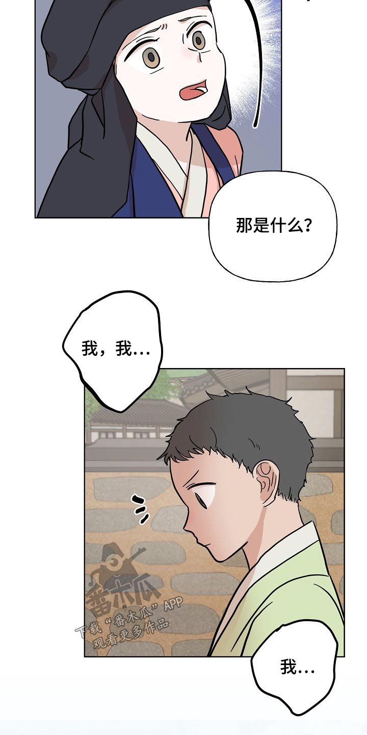 第46章：相识