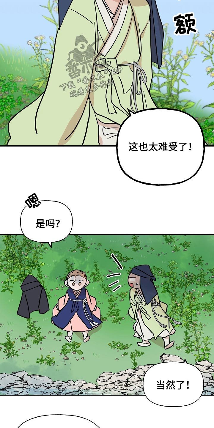 第46章：相识