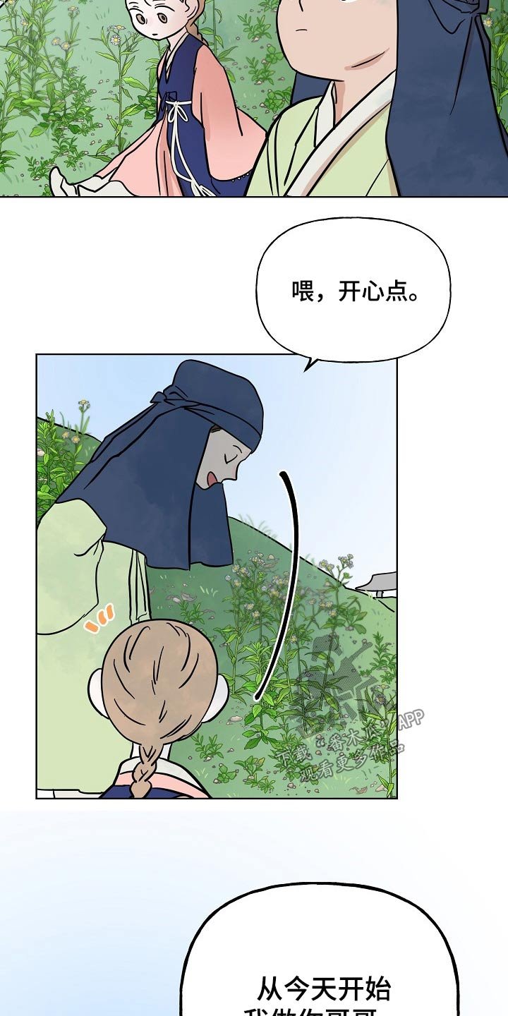 第46章：相识