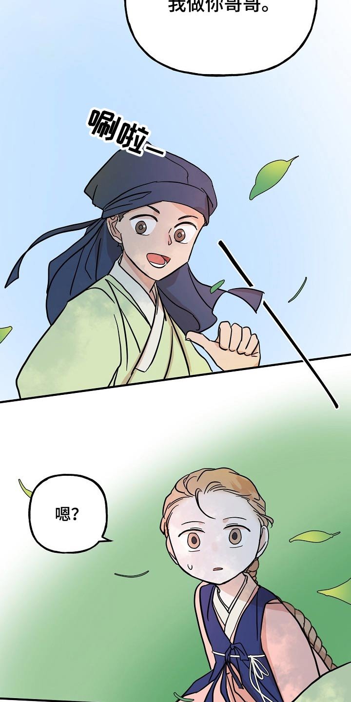 第46章：相识