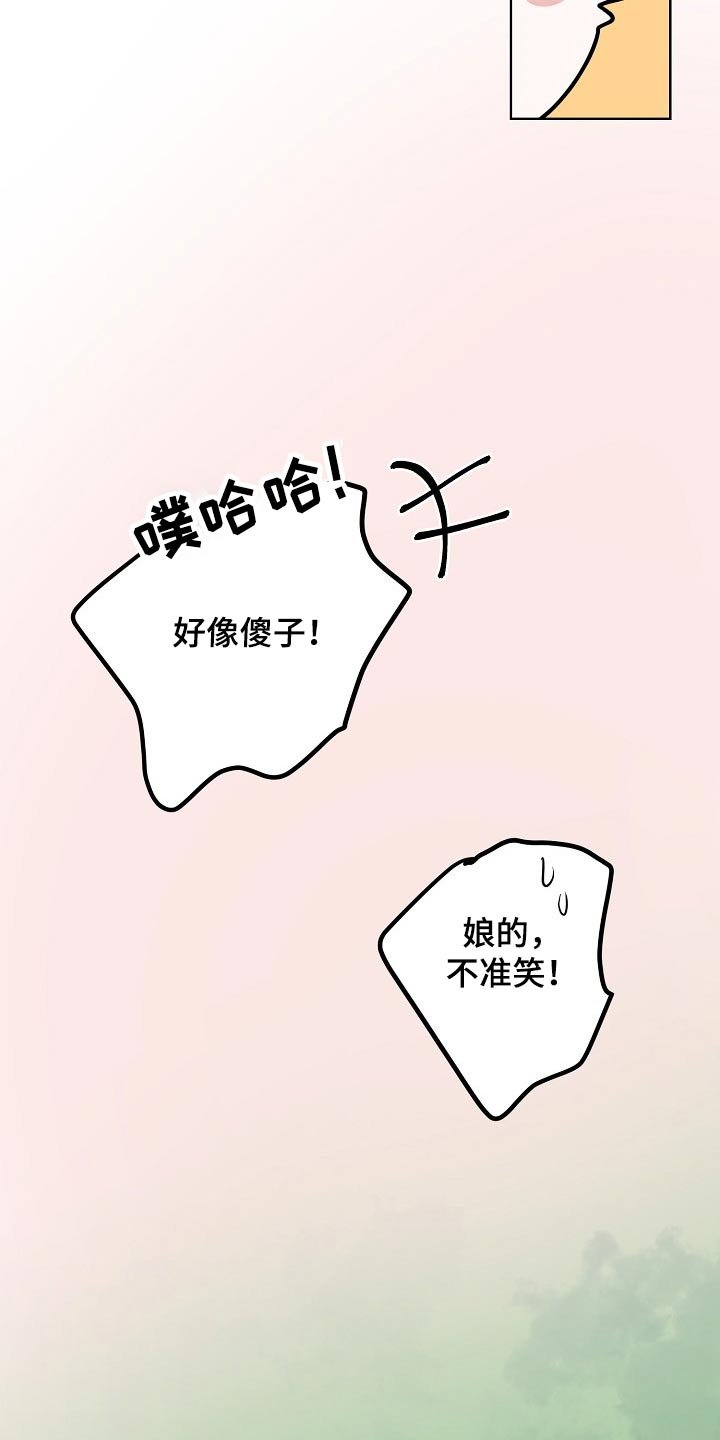 第46章：相识