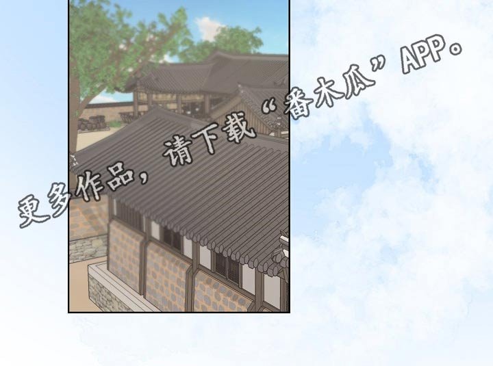 第46章：相识