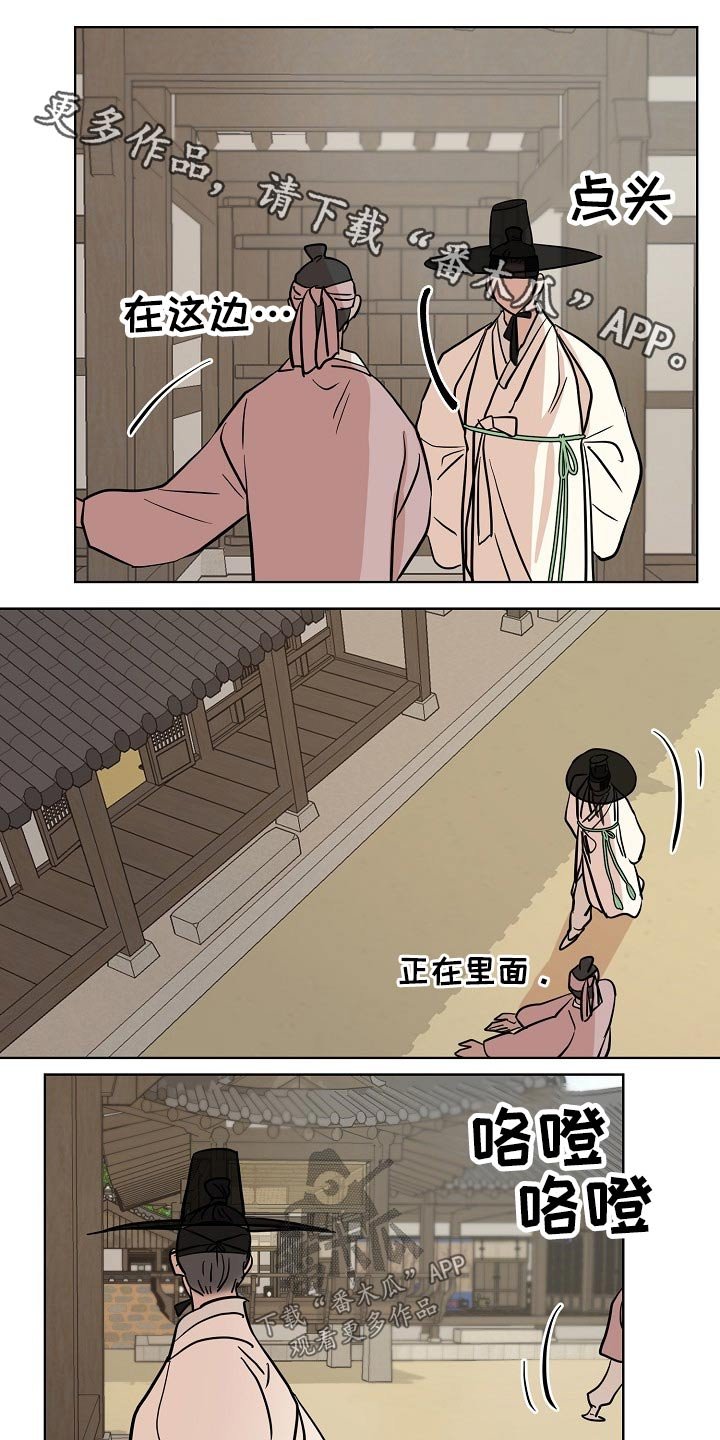 第47章：出逃