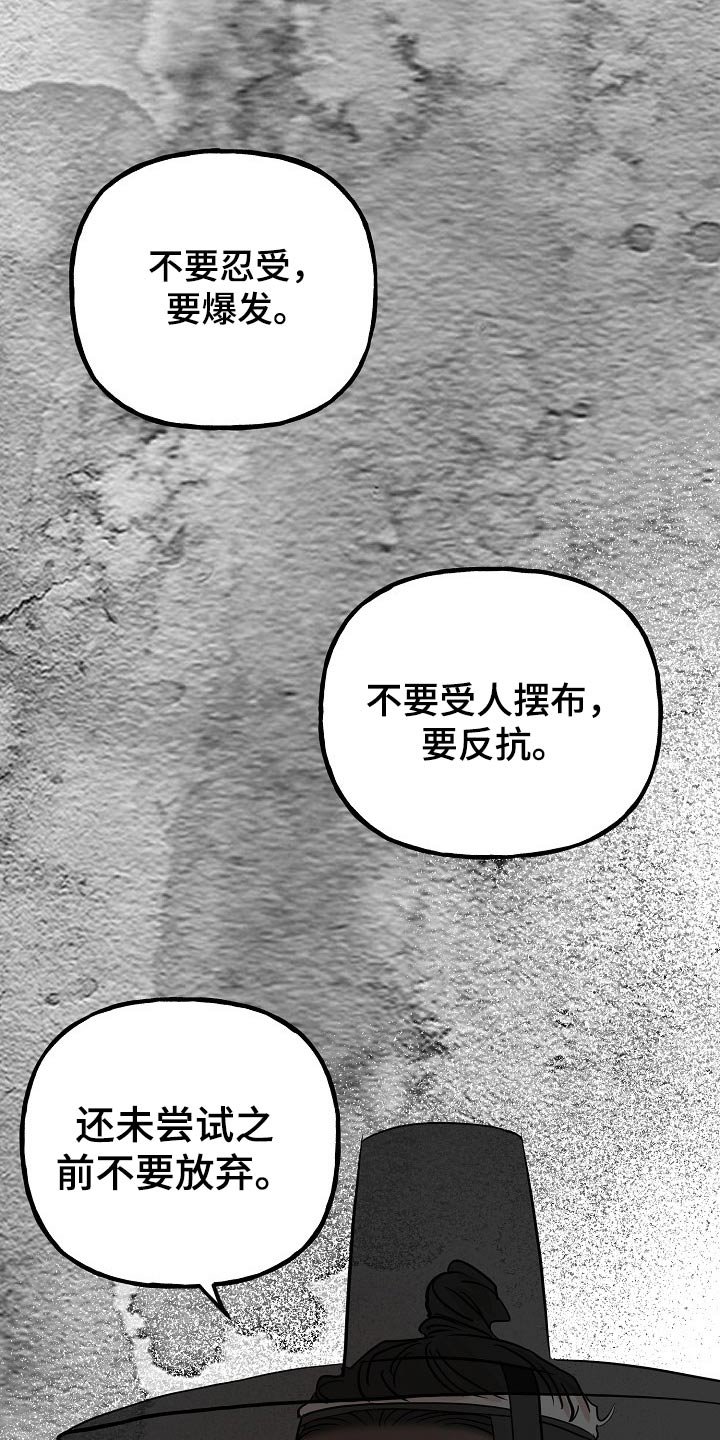 第47章：出逃