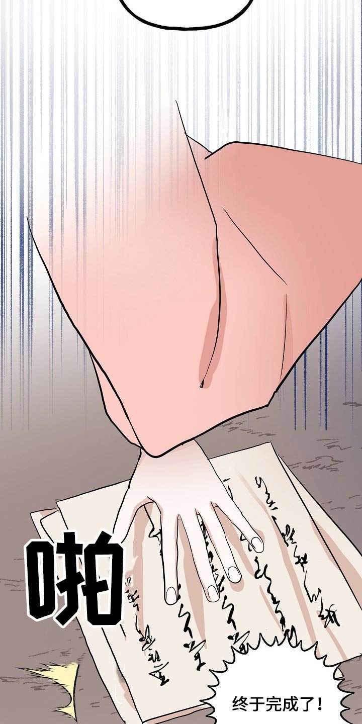 第47章：出逃