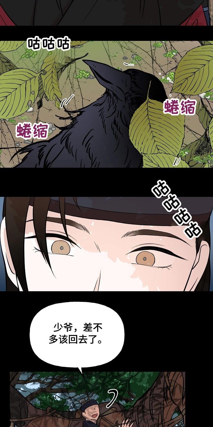 第48章：感受