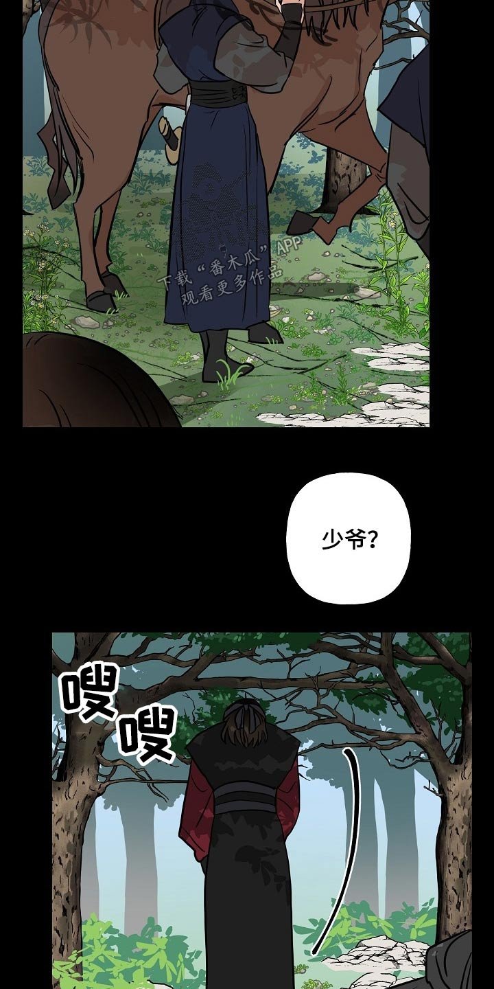 第48章：感受