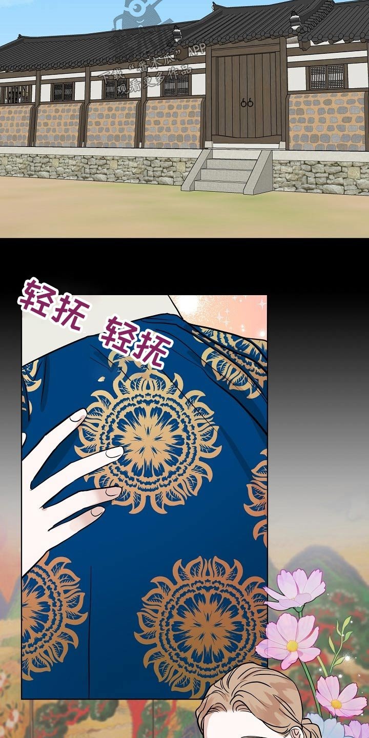 第48章：感受