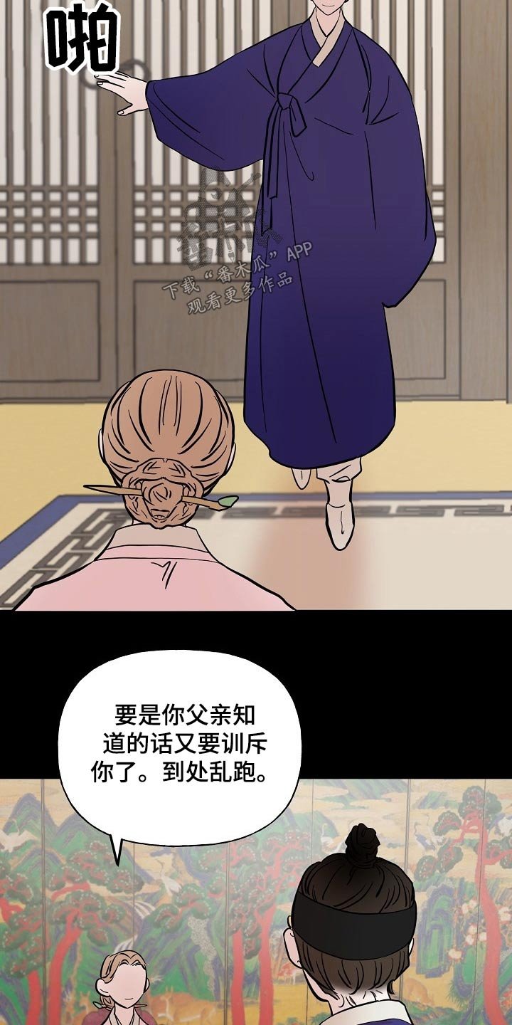 第48章：感受