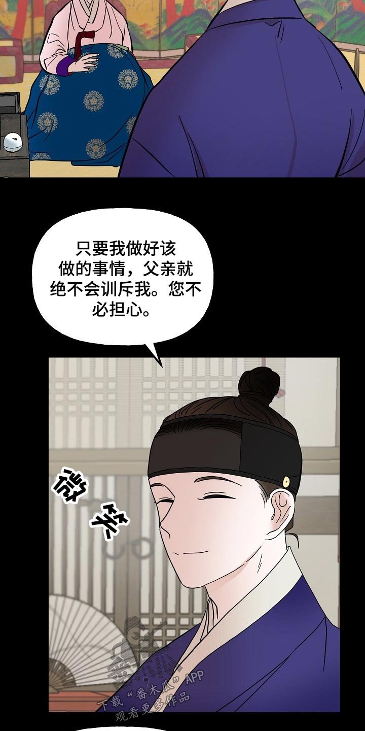第48章：感受