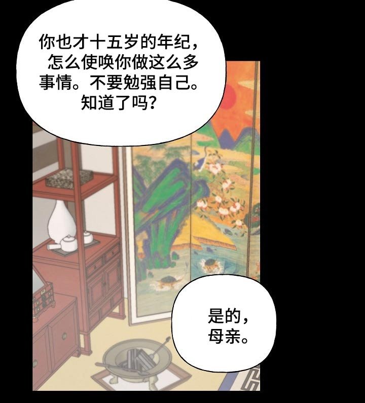 第48章：感受