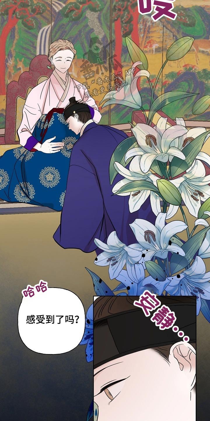 第48章：感受