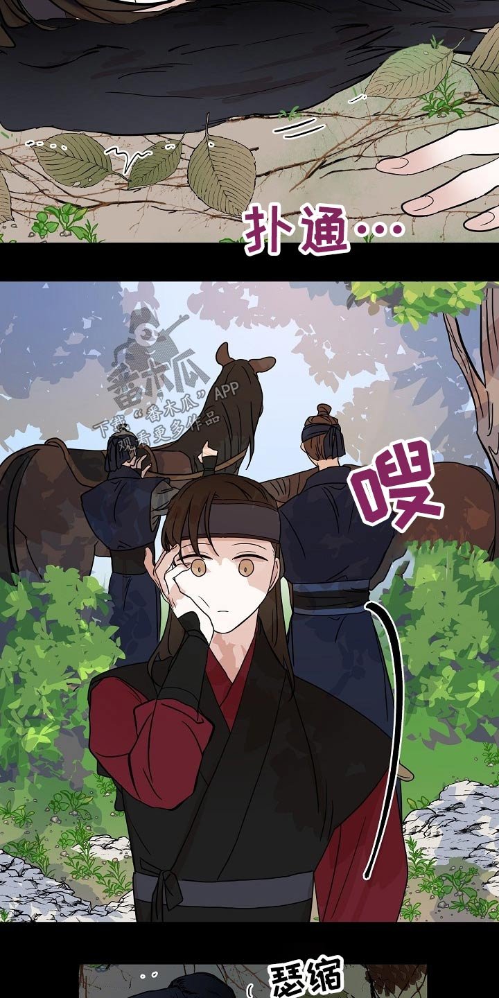 第48章：感受
