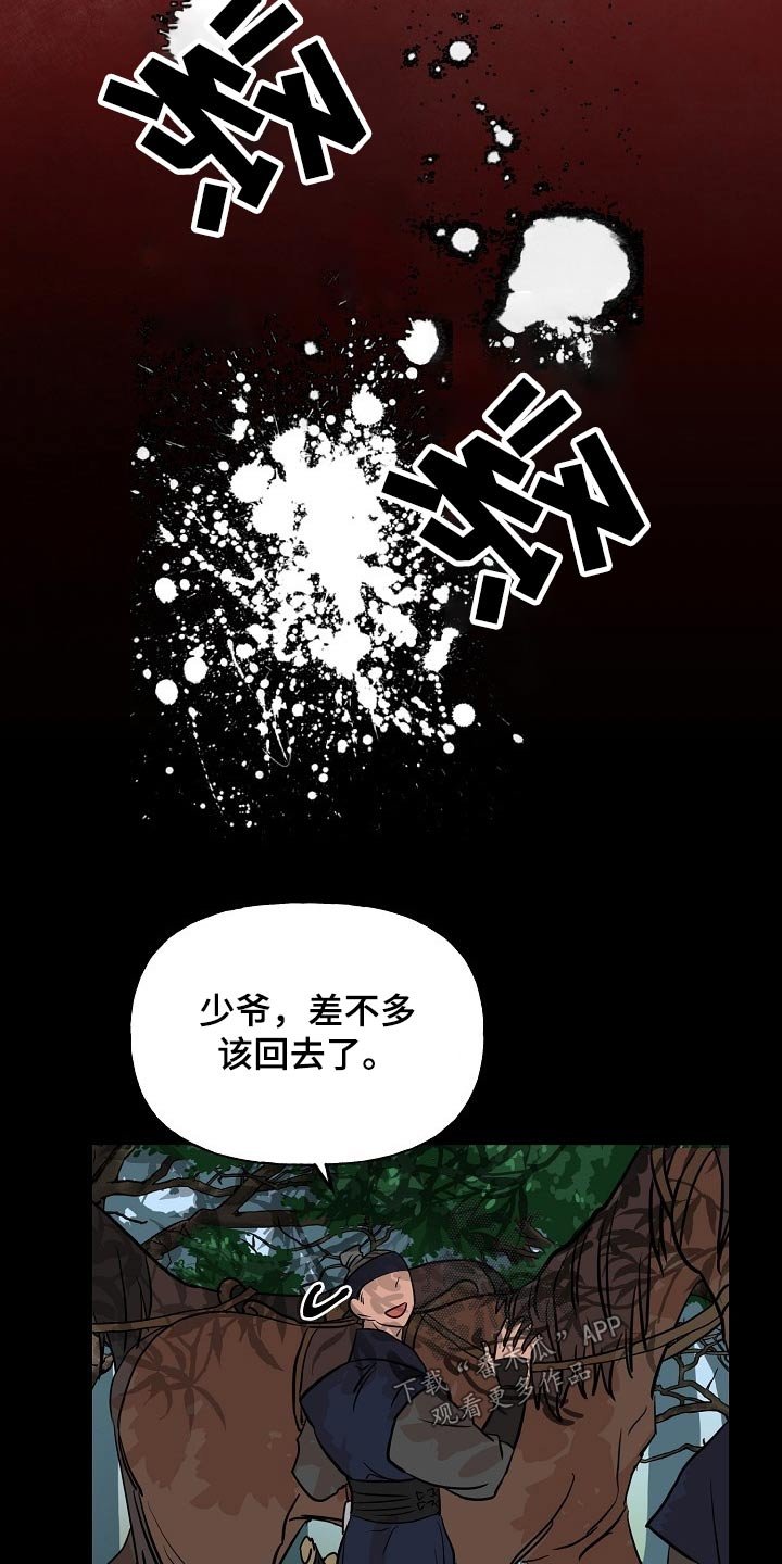 第48章：感受