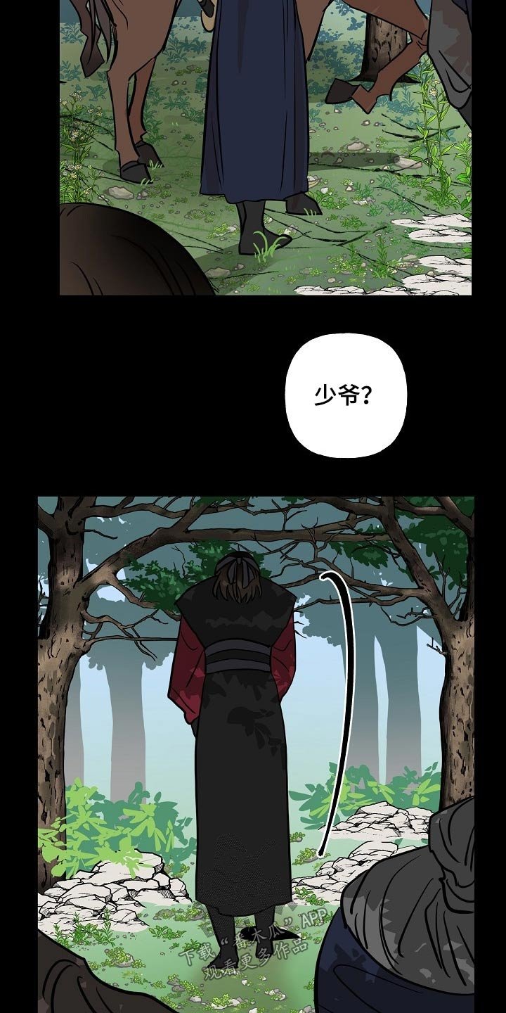 第48章：感受