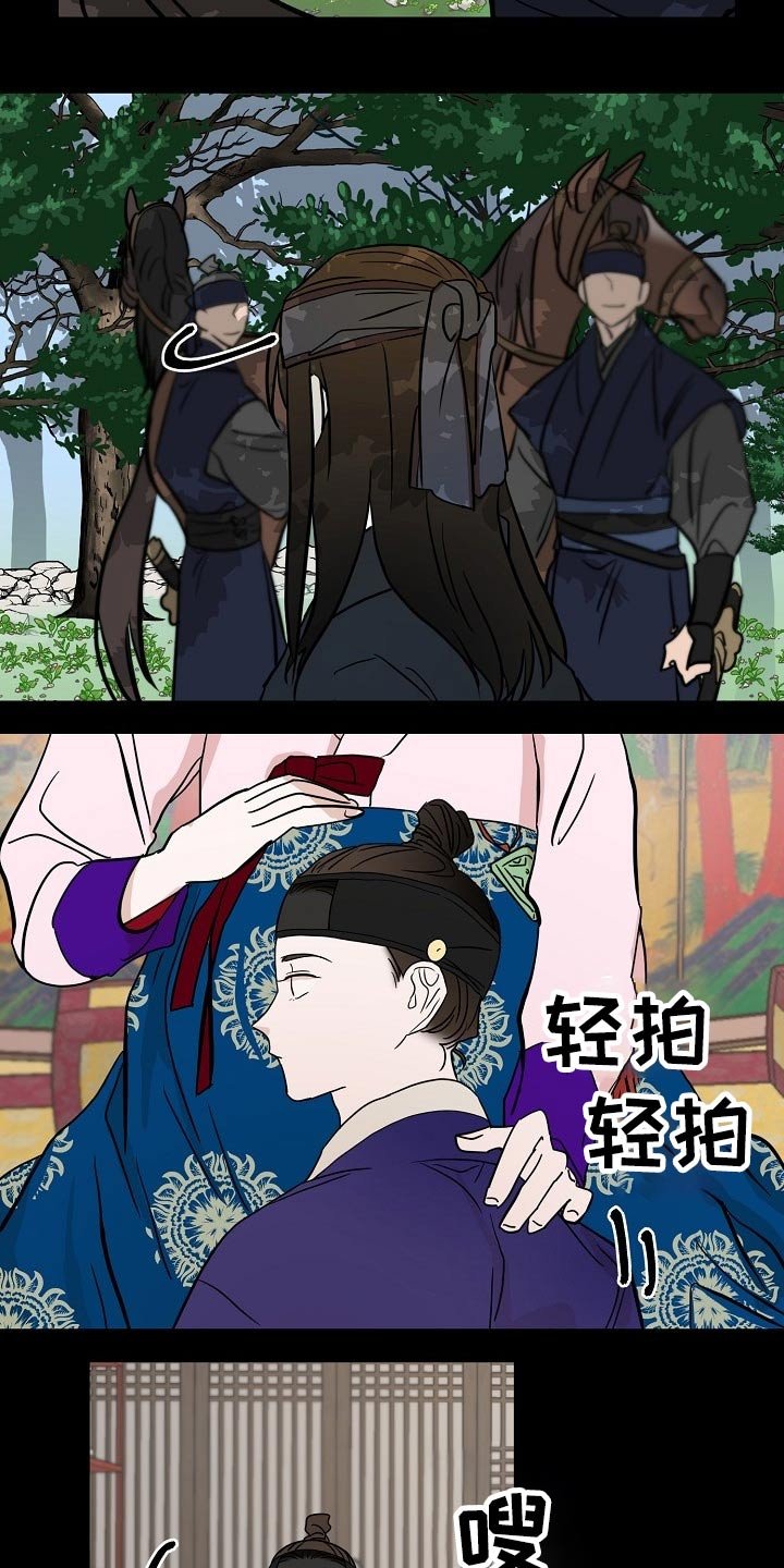 第48章：感受