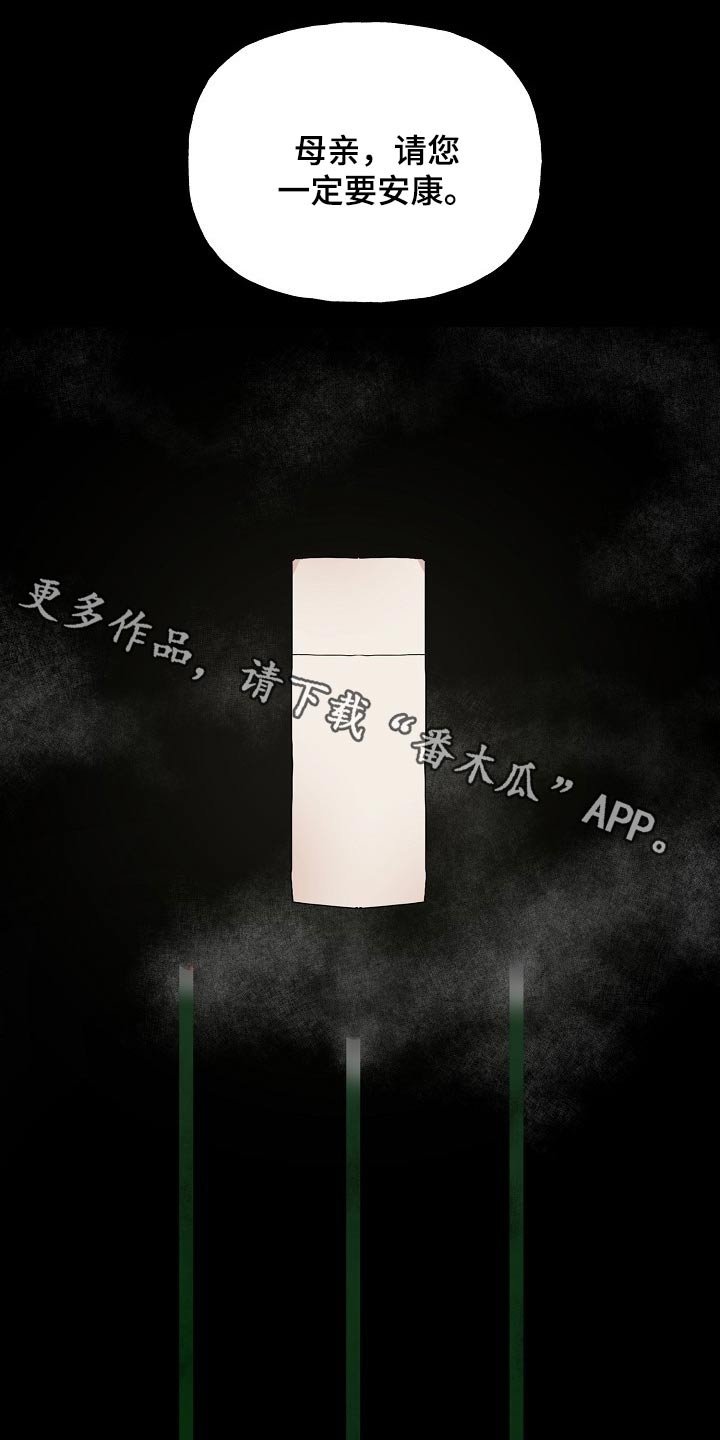 第49章：抓住