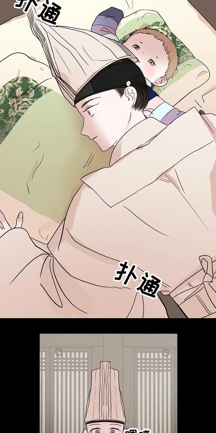 第49章：抓住